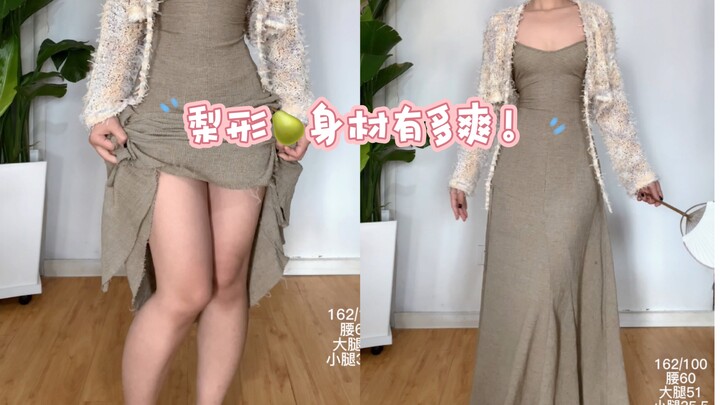 Thân hình quả lê chính là eo nhỏ chân to! Nhưng chọn quần áo hợp lý thì chẳng ai phát hiện ra tôi bé