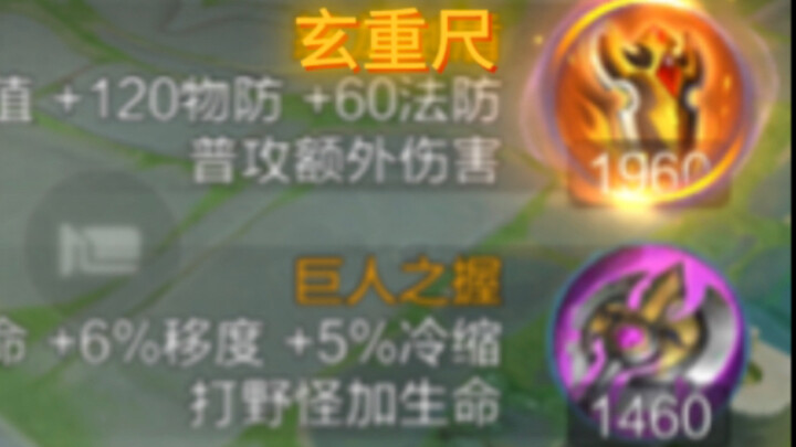 ชุดพิเศษเซียวเหยียน: ไม้บรรทัดหยวนฉง