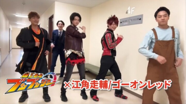 Bakuage Sentai Bunsouja × Houon Red: Ayasuke Ezumi ED Dance