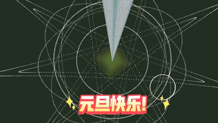 “When I Celebrate New Year’s with Two Armor Racks”