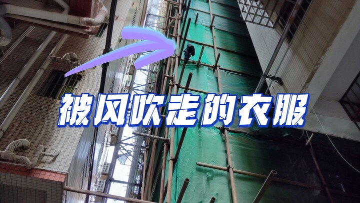 The gaps in the balcony railing at my rental are way too big—every time I hang clothes out to dry, t