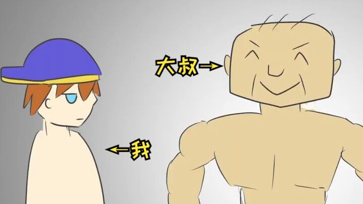 【Bilingual Chinese-Japanese】A Nihilistic Tale of a Bored Uncle and a Bored NEET Who Cross Paths at t