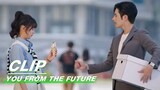 Shen Junyao gave Xia Mo Ice Cream | You From The Future EP15 | 来自未来的你 | iQIYI