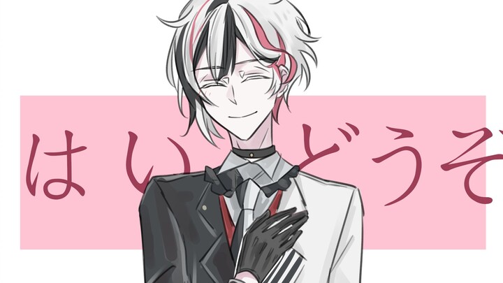 【恶猫手书】ダカラドオシタ