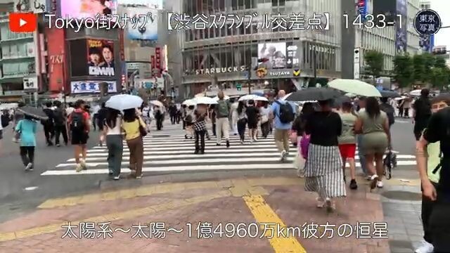 1433【渋谷スクランブル交差点】第1映像｜東京写真