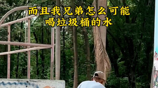 很多人说我这个视频是倒放？怎么可能呢！