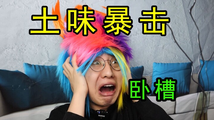 [Kritis] Video yang tidak senonoh! Jangan ditonton kalau belum siap mental...