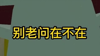 谁再给你发在不在把这个转发给他