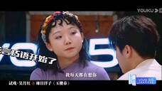 许凯演技派和辣目洋子搭戏片段