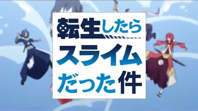 Tensei Shitara Slime Datta Ken season3 episode 3