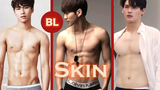 BL Series Mix - Skin - มิวสิควิดีโอ