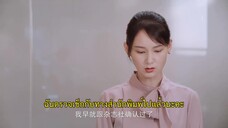 Romantic Sleeping Guide (2023) คู่มือรักฉบับหลับลึก EP 14 [ซับไทย]