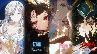 通常女人分为四种类型