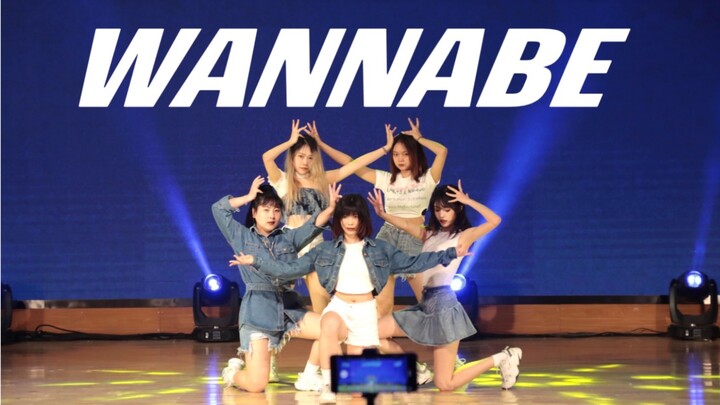 การเต้นรำคัฟเวอร์ของนางฟ้าในมหาวิทยาลัย WANNABE เปรียบได้กับเวทีร้องเพลง นี่อาจเป็น Chengdu Fenitzy