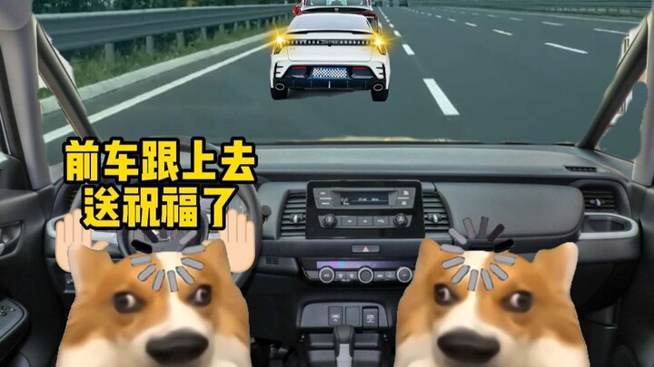 When you encounter a lone wedding car on the highway