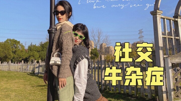 [Bestie Photos] This is probably what it looks like when besties hang out together!