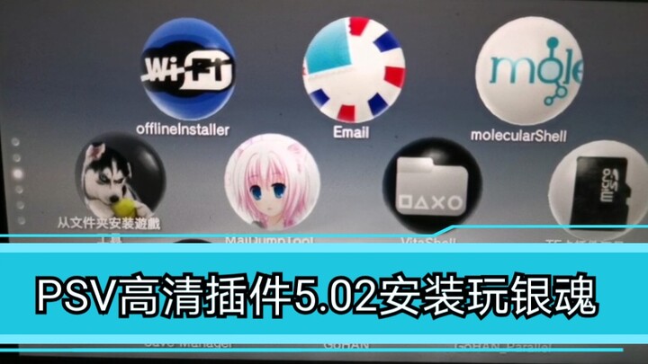 [Penyediaan & Panduan Plugin HD 5.02] Gintama: Rantai Kegilaan PSV dengan Kualitas HD – Hapuskan Gam