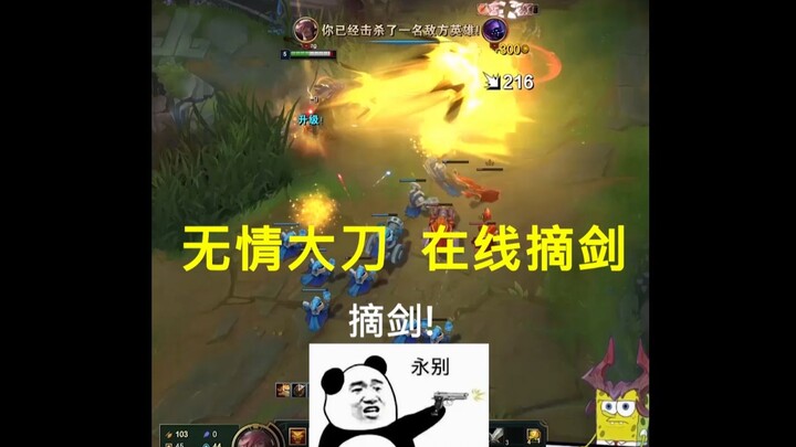 He thought I’d think he was going to dodge back~