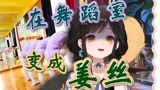 【礼墨】完全不敢直视自己的 奈↗斯↘巴↗蒂↘