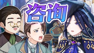 克洛琳德：这班我是一天也上不下去了！