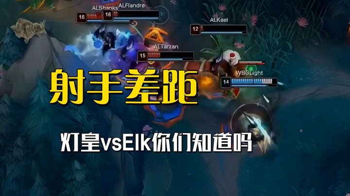 无阵之间亦有差距！没关系，我们还有一阵AD