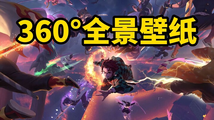 [Wallpaper Engine] Wallpaper Panorama 360° Kimetsu no Yaiba