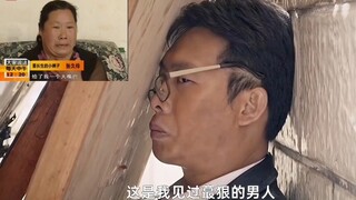 这是我见过最狠的男人，给十多岁孩子一个大逼哥，心里伤害慢慢。