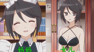 不愧是母女，长得一模一样！男主：我好想娶女儿回家 ！！
