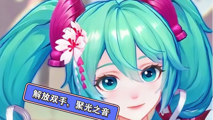 Physics cheat: Slave Squidward helps you climb the tower—Beam of Sound!