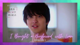 I Bought A Boyfriend with Loan Ep 1 Eng Sub