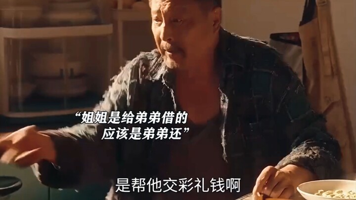 Lần này, mẹ cuối cùng cũng đã hiểu chuyện, bắt em trai viết giấy nợ cho chị gái
