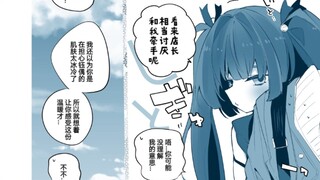 【绝区零】青衣当女朋友是一种什么感觉