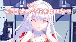 假如克拉拉是雌小鬼.....