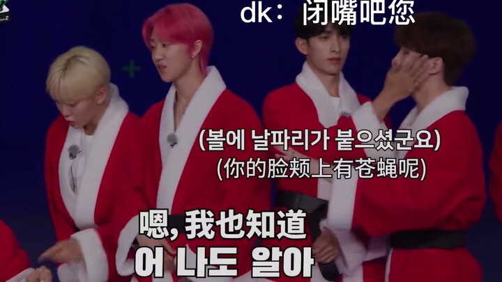 【SEVENTEEN】The moments when the whole group dotes on “Little Ba” – this part is really hilarious