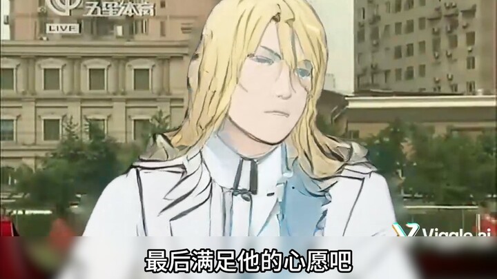 Hasward angrily accused Ishida Uryu of cheating with a nanny