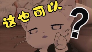 你们真的...什么都可以吗？
