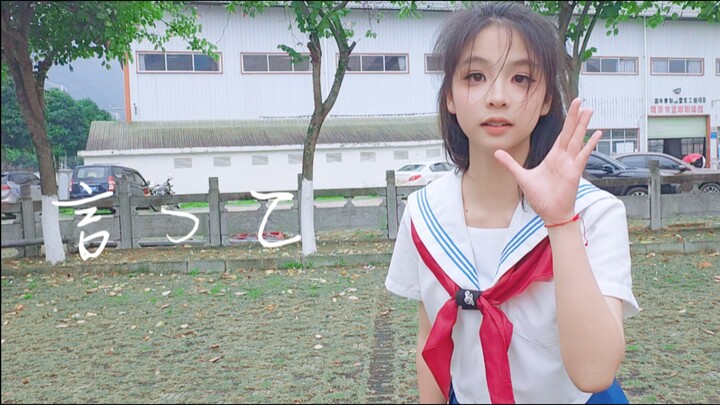 [First Post | Birthday Tribute] "Let's Say It All" [Itte] Cover Dance