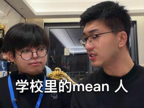 ประธานนักเรียน vs ครูจินฝ่ายปกครอง