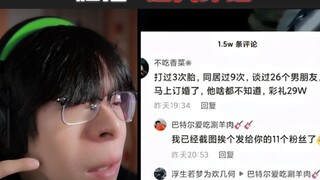 【逆天评论】版本T0依旧稳定发挥