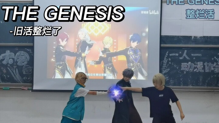 【THE GENESIS / Eden】偶像梦幻祭☆濑名泉 蓝良 茨喵整烂活库存x