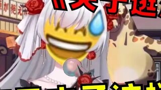 ใครจะซื้อโน้ตบุ๊กของตัวเอง? - 【เอริสะ】