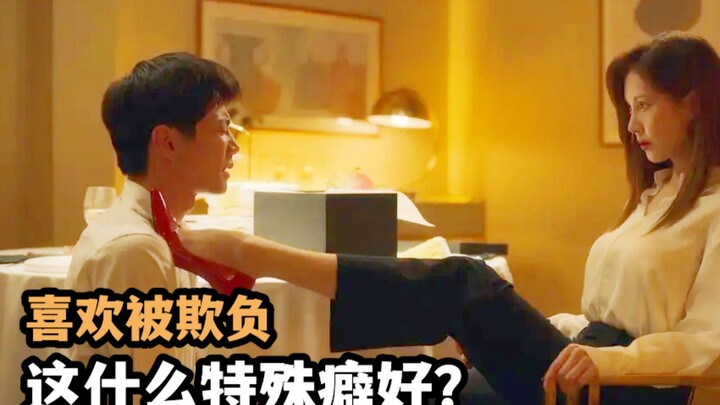A man with a peculiar fetish enjoys having beautiful women humiliate him—Korean adult comedy “Unleas