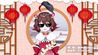 Selamat Tahun Baru 2020 ya! Idola super dimensional (bagian gadis baru)