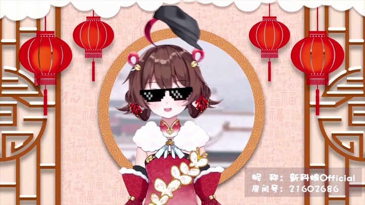 Happy New Year 2020 yeah! Super dimensional idol (new girl part)