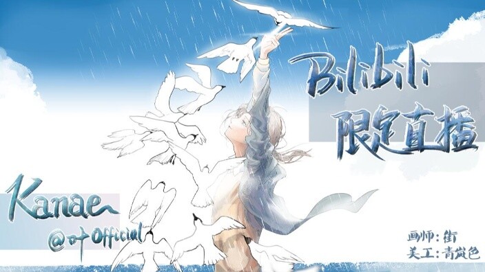 [Rekaman Siaran Langsung][B-Limit] Honkai Impact: Star Rail [Ye] Pertunjukan Pukul 17.00, 20 Oktober