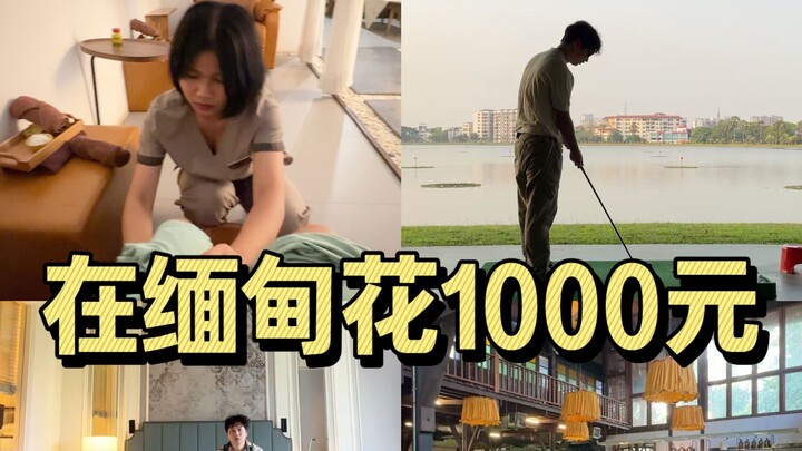 Nếu bạn có mức lương 3.000 tệ và không sợ chết, ở Myanmar bạn có thể trải nghiệm cảm giác tự do về t