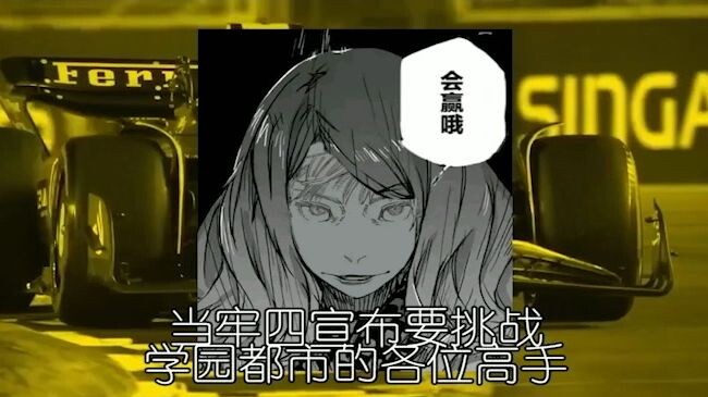 被各路能力者相继暴打，致敬传奇大满败Lv5能力者麦野沉利！