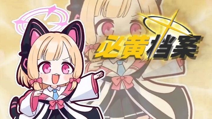 If you don’t cultivate yourself properly, in the future you’ll only be able to marry someone like th