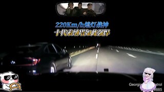 The lights-out god of war with a speed of 220 km/h appears