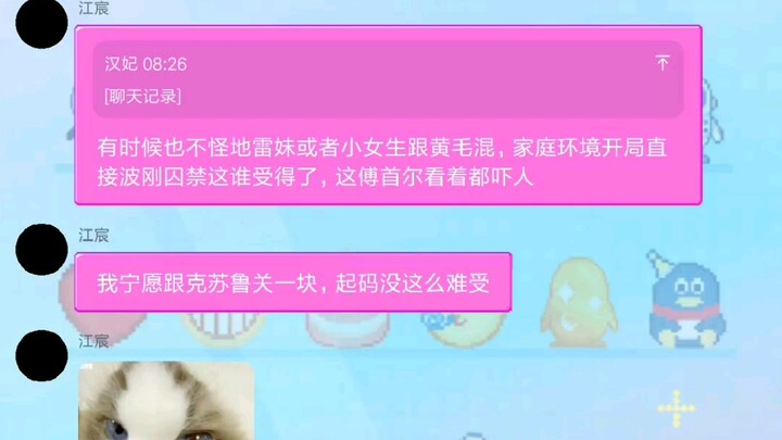 I’d rather be locked up with Cthulhu.